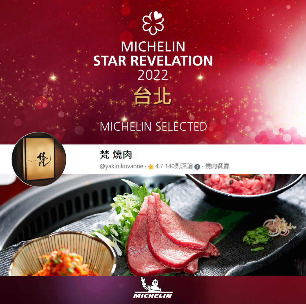 梵燒肉 Placeholder image