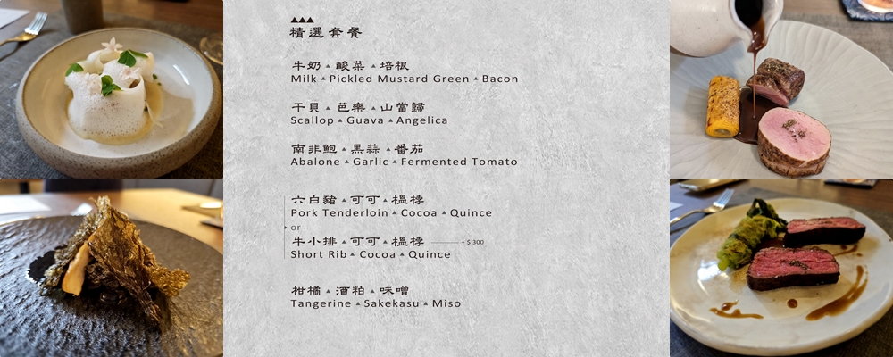直火1954熟成燒肉