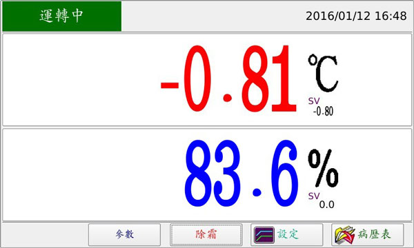 冰鮮恆溫熟成櫃 Placeholder image